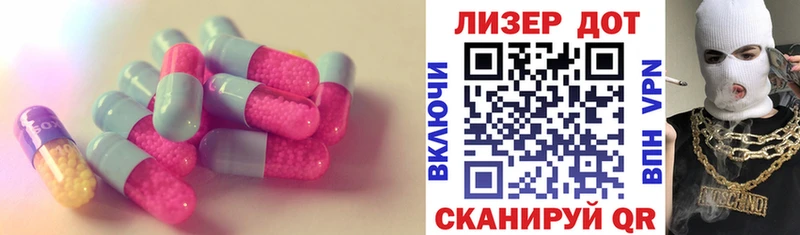 LSD-25 экстази кислота  как найти   Ярославль 