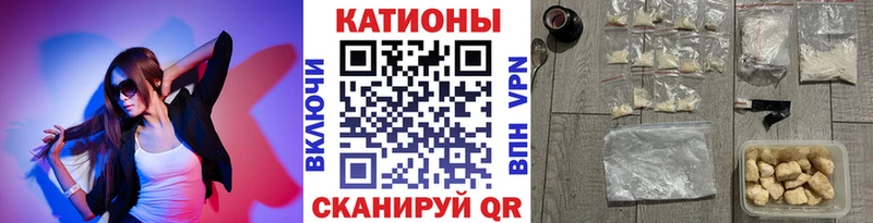 Меф VHQ  Ярославль 