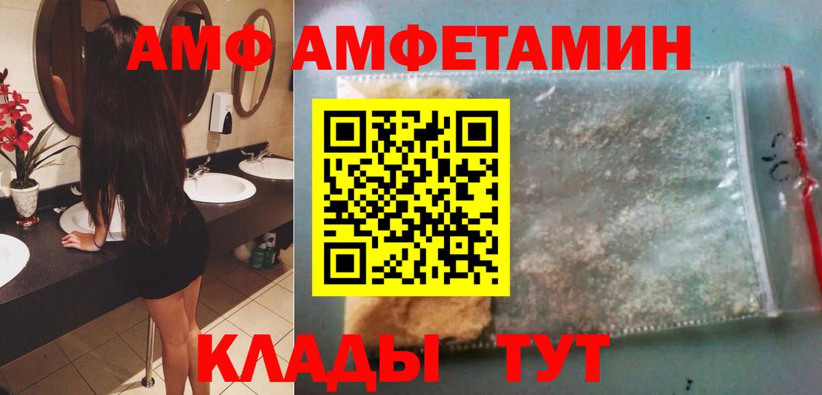 Метамфетамин кристалл  Метамфетамин кристалл  Ярославль  Вход с VPN 