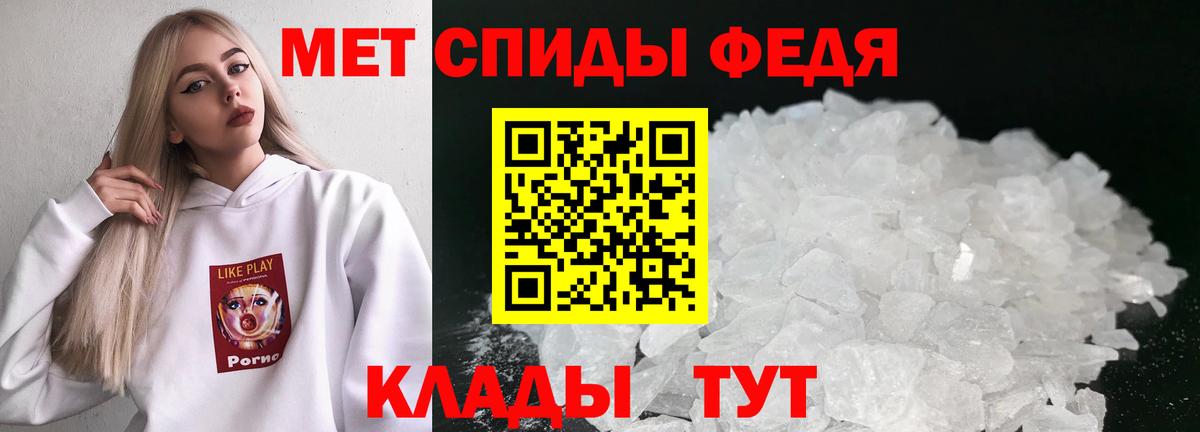 Первитин винт Ярославль