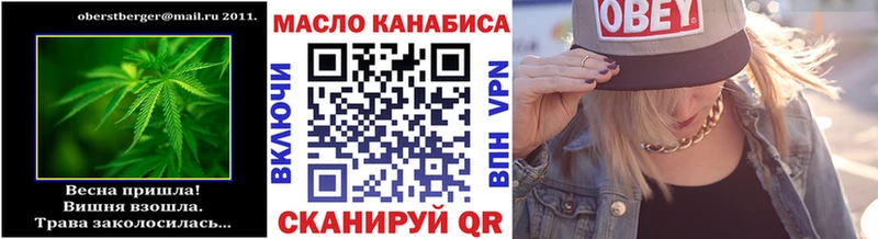 Дистиллят ТГК концентрат  МЕГА ТОР  Ярославль 