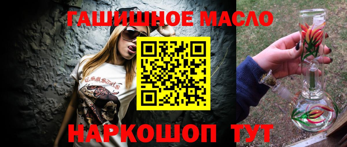 Ярославль  купить  цена  Вход с VPN  ТГК вейп 