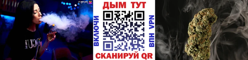 где купить наркотик  ссылка на мегу зеркало  Бошки марихуана индика  Ярославль 
