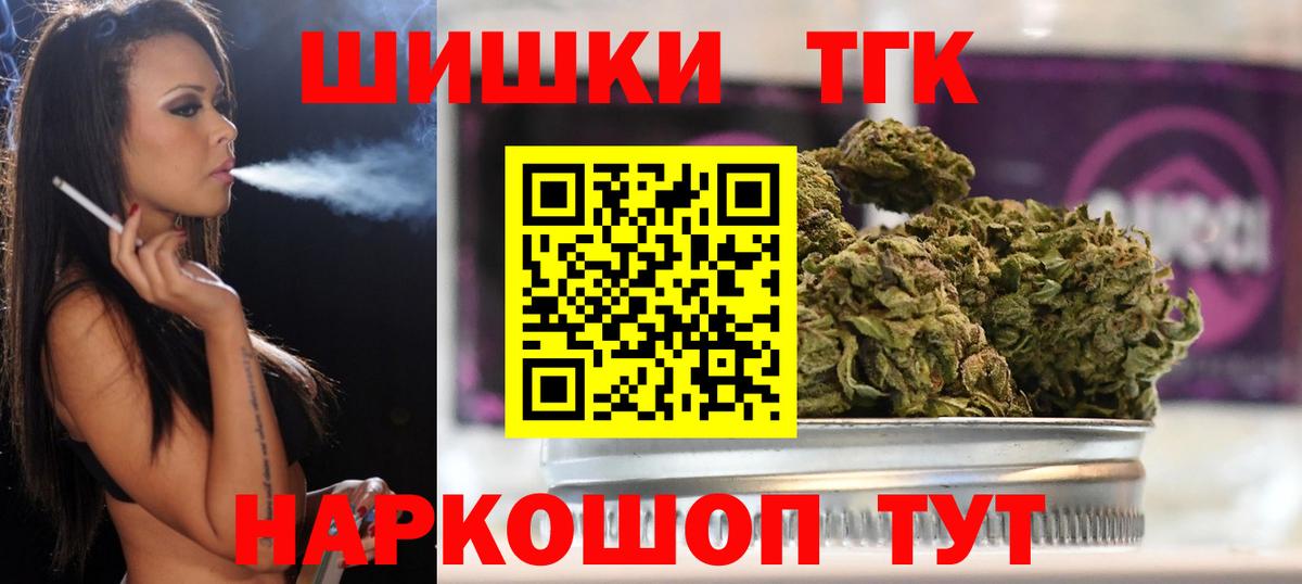 Шишки марихуана гибрид  Вход с VPN  Бошки Шишки тримм  Ярославль  Шишки марихуана марихуана 