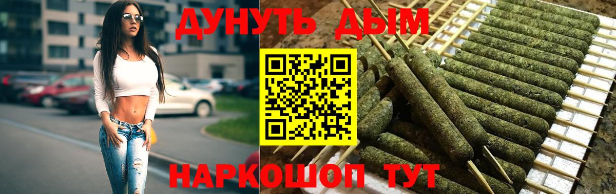Бошки марихуана конопля Ярославль